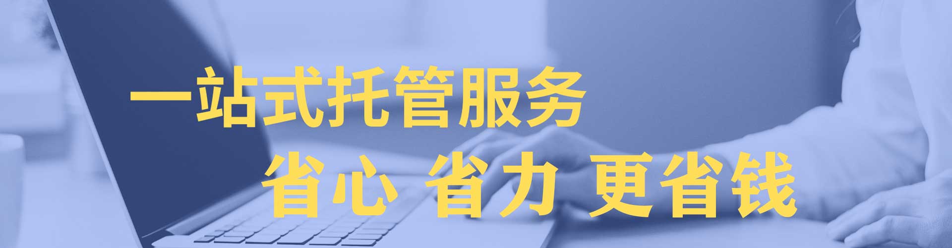 雄县sem专员
