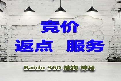 竞价广告的优化之道：某企业与竞价推广公司的合作经验分享