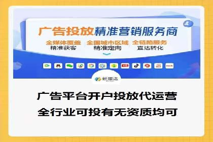 百度竞价账户托管：优化广告投放策略案例